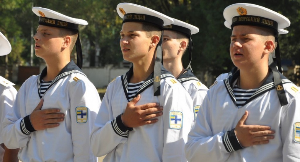 ПРАВИЛА ПРИЙОМУ до Військово-морського ліцею у 2023 році