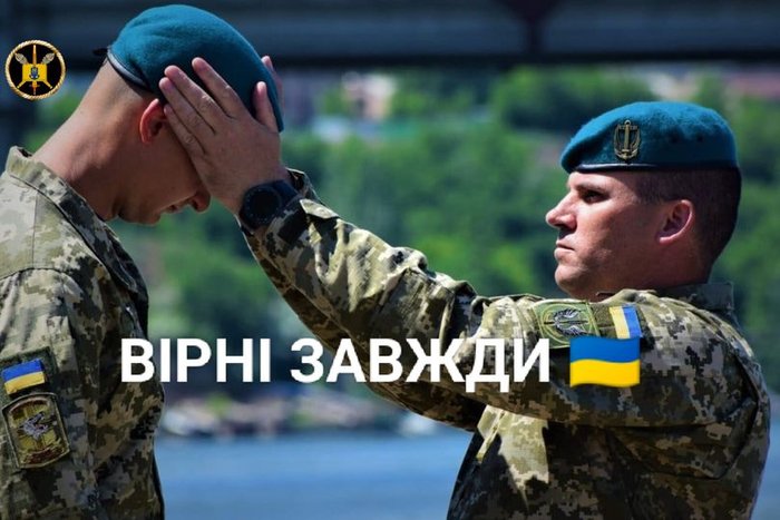 Вітаємо мужніх і вірних морських піхотинців України!