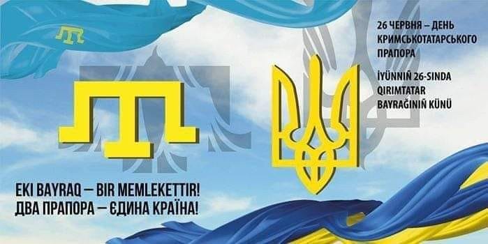 З Днем кримськотатарського Прапора!